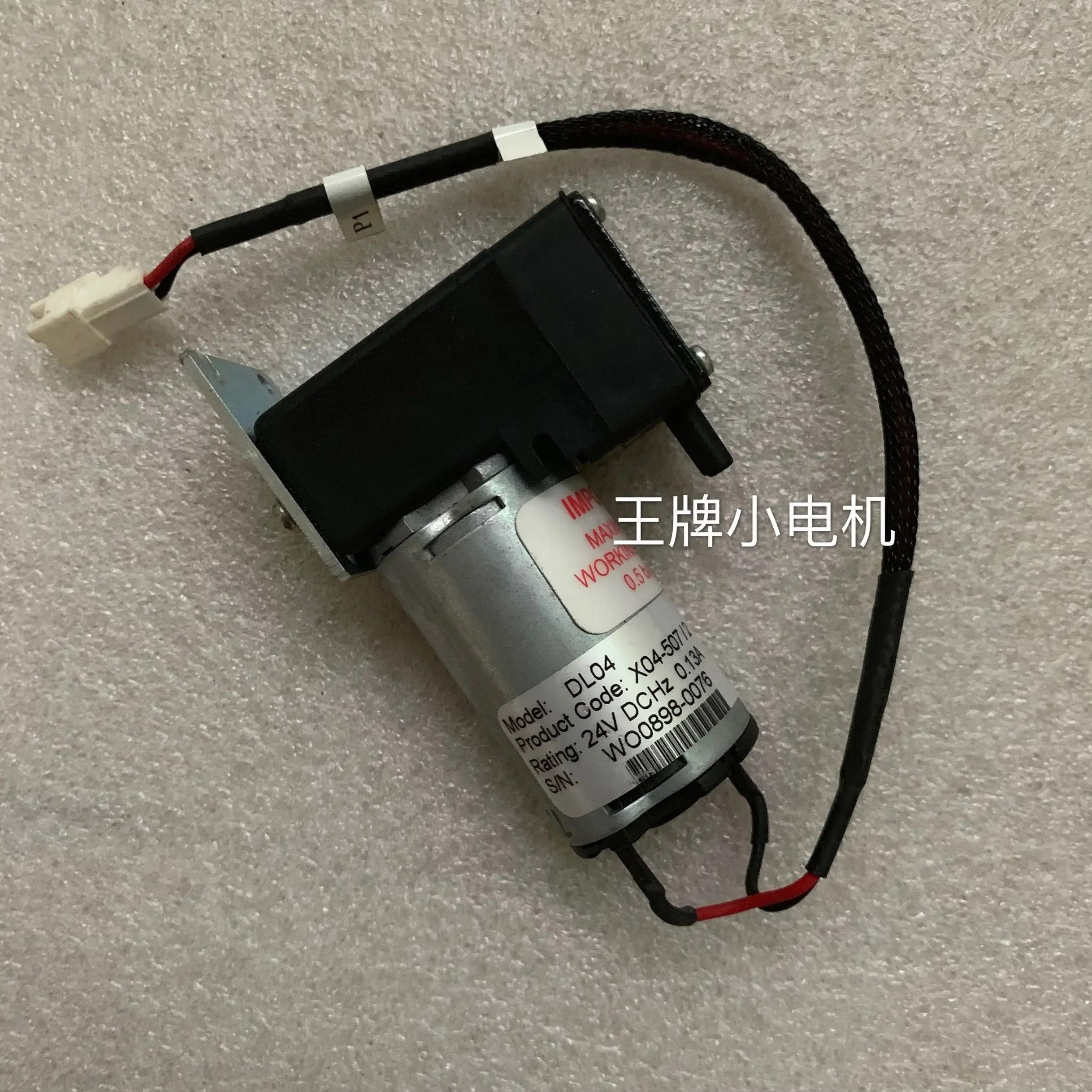 

Мембранный водяной насос постоянного тока/биохимический насос DL04 DC24V 0,13A