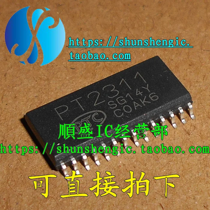 5pieces  PT2311 SOP28Pin   IC