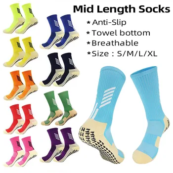 High Quality Anti Slip Soccer Socks Adults Kids Sport Towel Bottom Cotton Mid Tube Non Slip Football Hockey Baseball Grip Sock