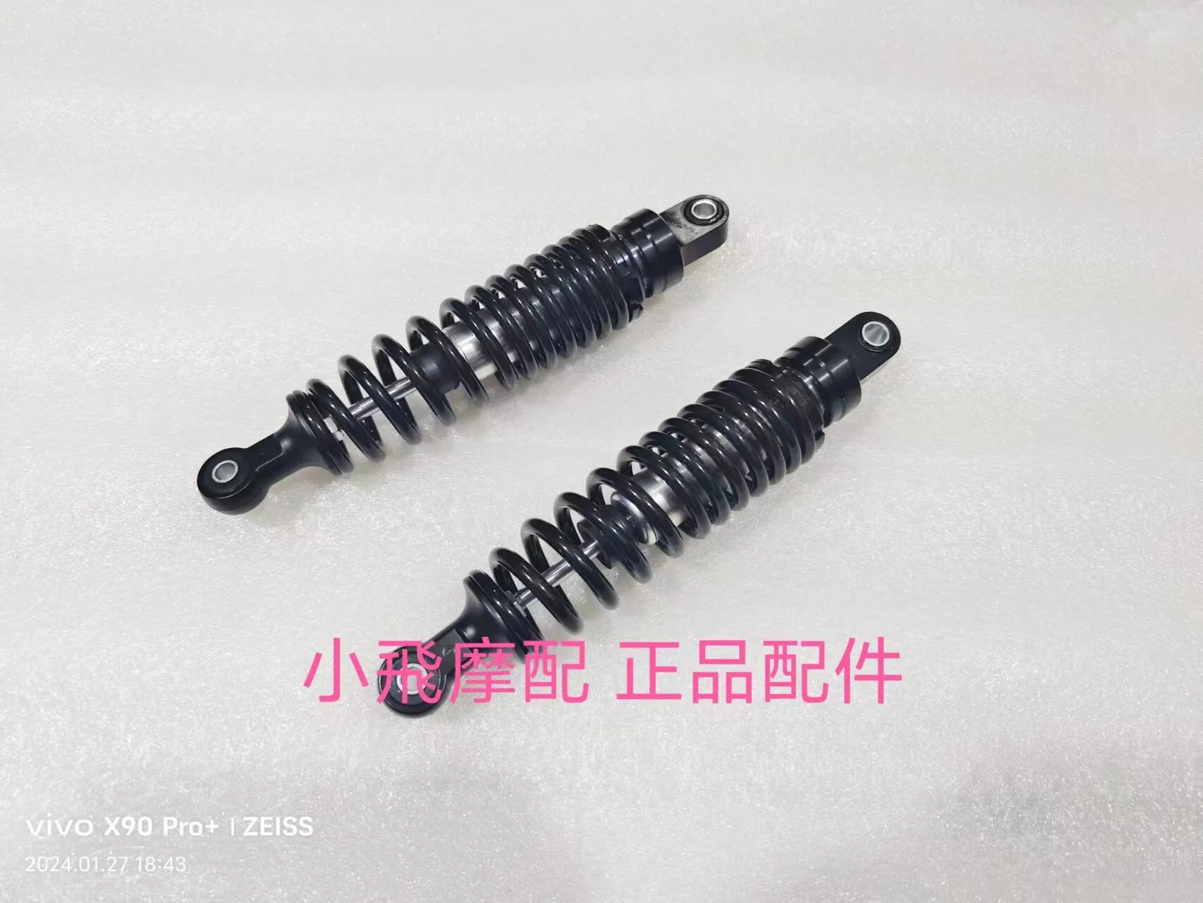 

For Qjmotor Flash 600 Accessories Qj Motor Rear Shock Absorber Left And Right Rear Spring Fork