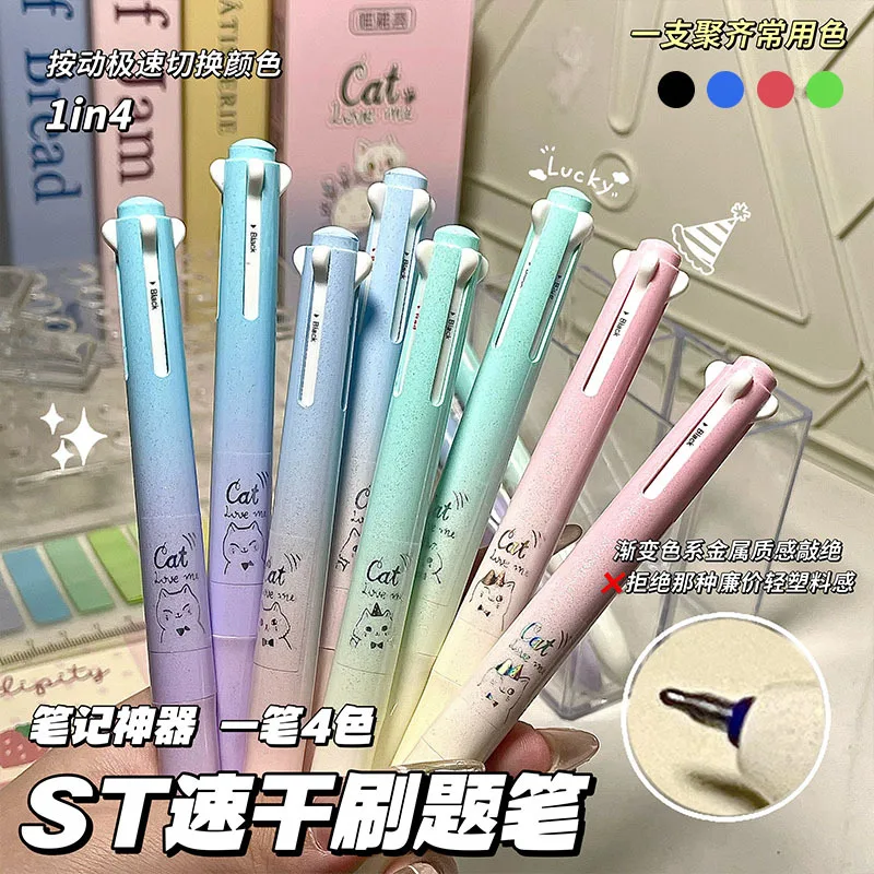4 قطعة متعدد الألوان هلام مجموعة أقلام عالية الجمالية اللون يده 0.5 مللي متر القلم طالب التجفيف السريع قلم محايد اللون طالب القرطاسية #3