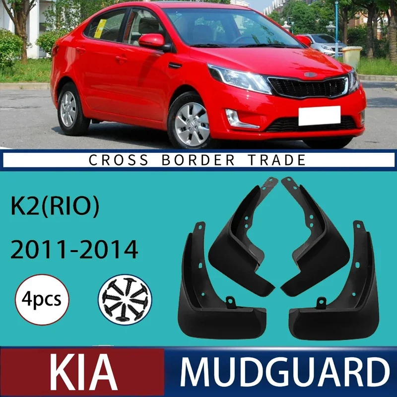 

Automotive Tire Mudguard Waterproof Splash Proof 4pcs Accessories For KIA K2 Rio 2011-2014 2012 2013