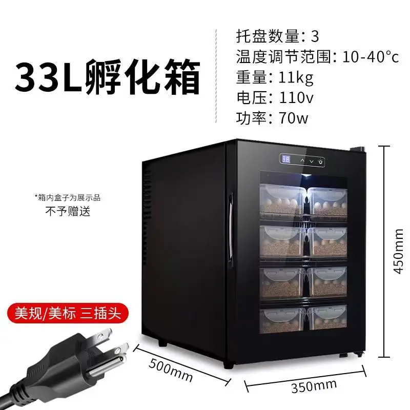 Smart Reptile Egg Incubator, Mini Constant‑temperature Hatching Box for Chameleon & Other Reptiles