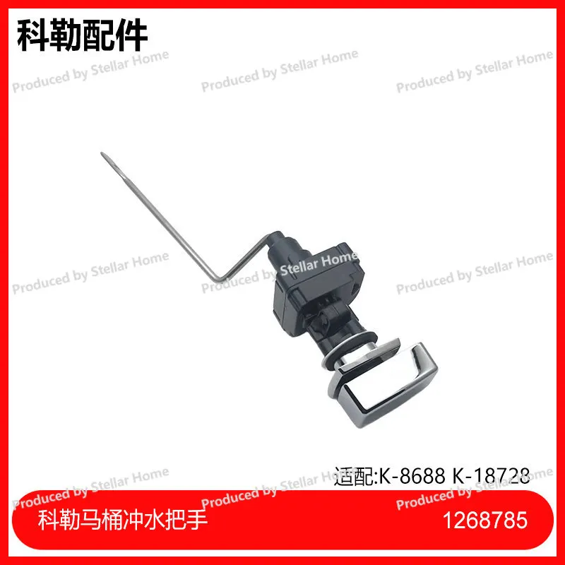 1268785/1326530 for Kohler 8688 Toilet Flush Handle Assembly Side Button Wrench 3722