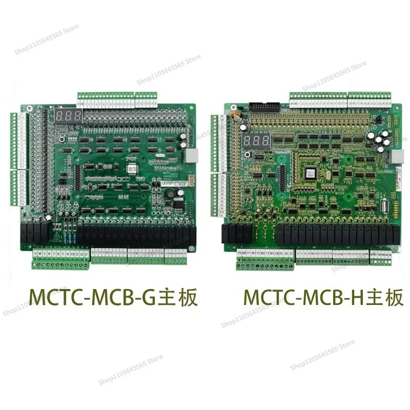 For Suitable for Elevator NICE1000 Frequency Converter Motherboard MCTC-MCB-G, Brand New Original MCTC-MCB-H