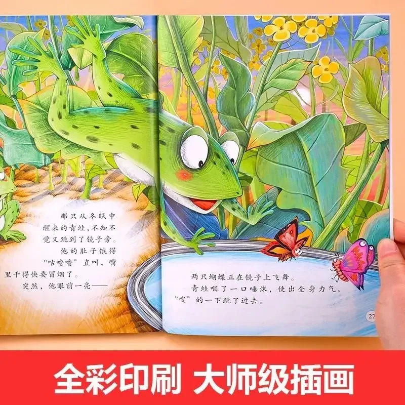 10 Books of Chinese Famous Picture Books for Children Aged 3-6  Chinese Books for Children