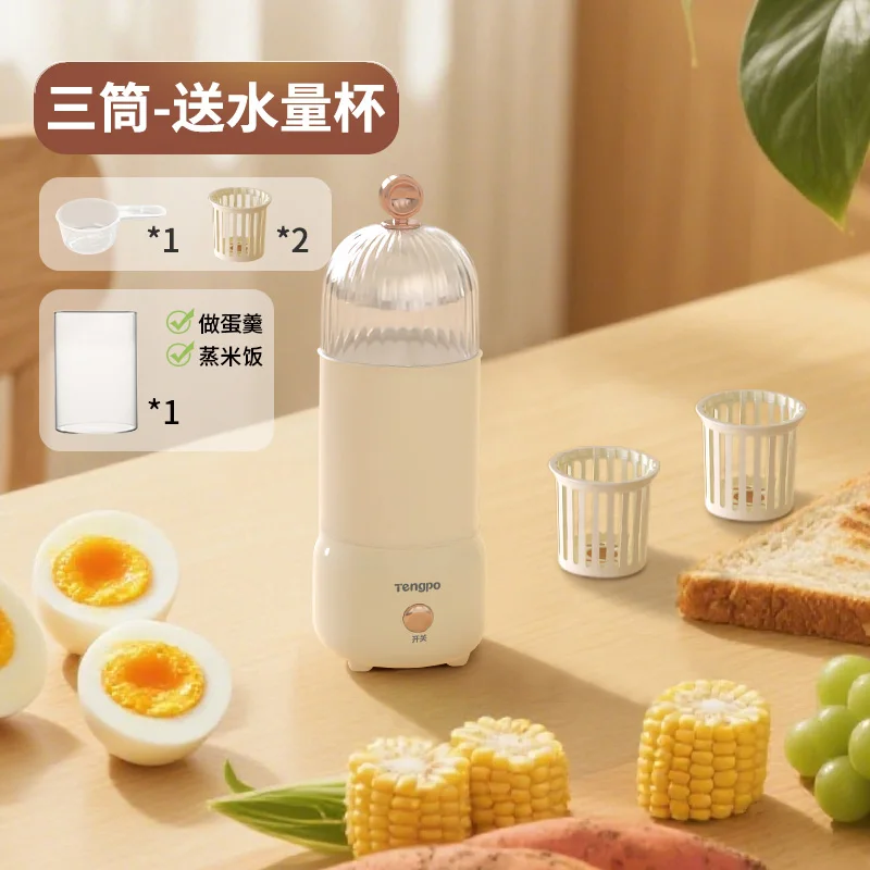 220V Tengpo Mini Egg Cooker Steamer Portable Breakfast Maker for Home Dorm