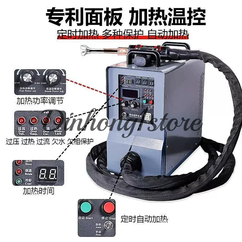 Handheld high frequency induction heating machine Industrial hardware quenching and welding multifunctional machine small mechan