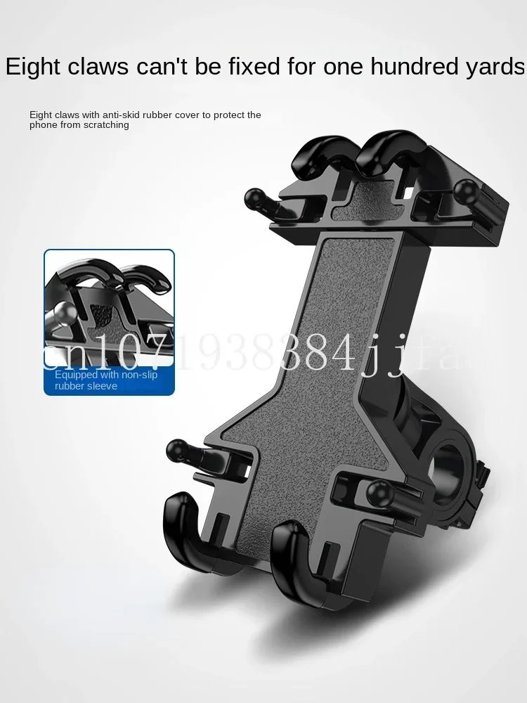 Motorcycle Mobile Phone Stand Shockproof Navigation Car Cycling Fixture New Electric Battery Motorcycle Mobile Phone Bracket