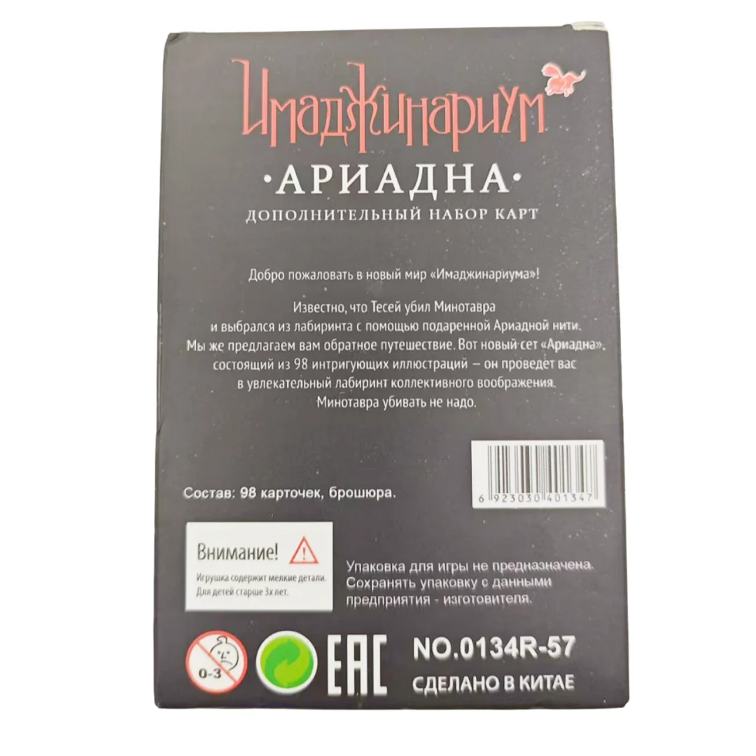 Thumbnail 2 - #17 Budget Family Party Board Games for Smart Shoppers