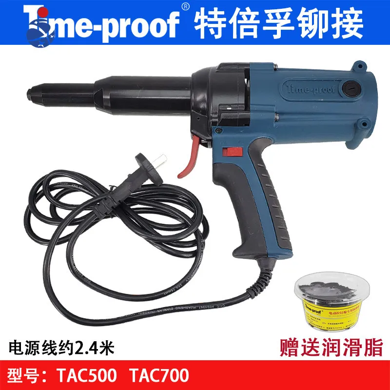 

yyhcRivetTebefu TAC500 electric rivet gun, nail rivet gun, blind core rivet gun TAC700 nail gun