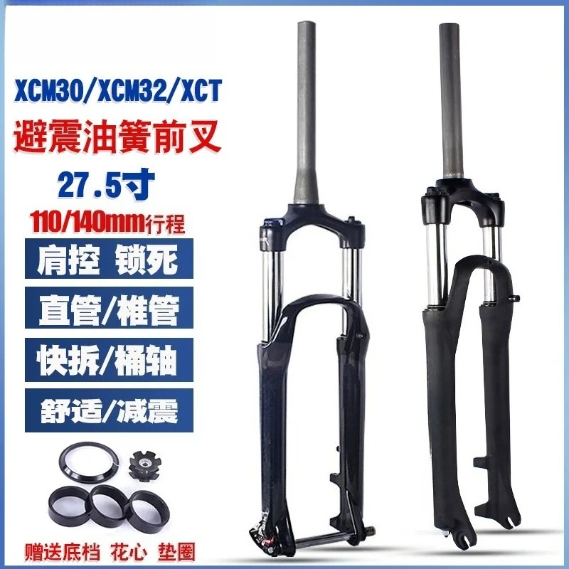 xct-xcm32-thru‑axle-mountain-bike-suspension-fork-fit-26-275-29-inch-mtb-shock-absorber-front‑fork-cycling-spare-parts