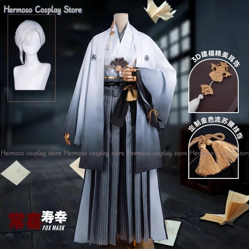 أزياء تنكرية من Game Fox Chang Xi Shou Xing بدلة موحدة للعبة صامتة لحفلات الهالوين كرنفال للرجال والفتيات