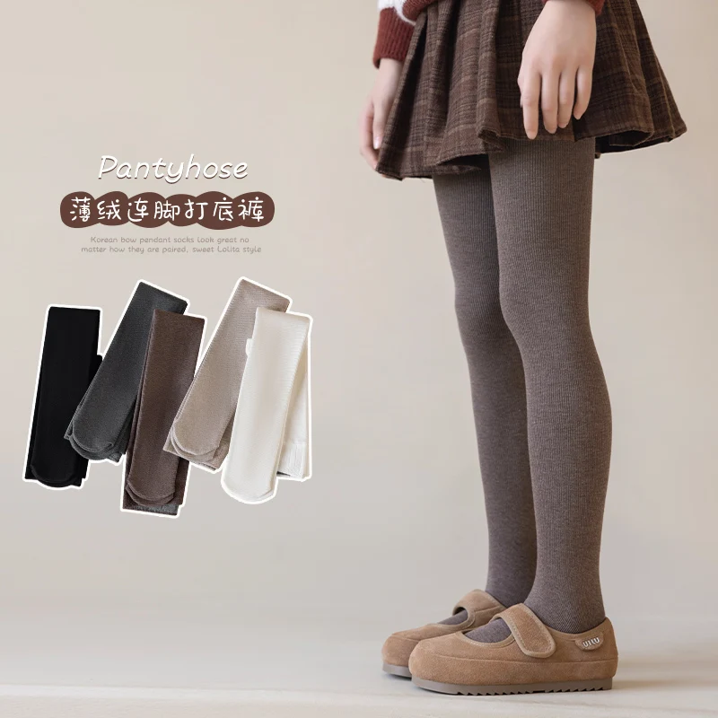 Children Basic Classic Color Thin Fleece Inside Footed Tights High Elastic Soft Skin-Friendly Comfortable Casual Socks Pantyhose 3