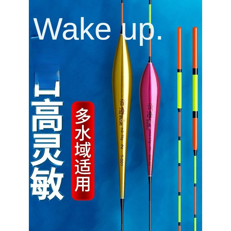 High Sensitivity Bold Highlighted Painted Anti-Water Crucian Carp Drift Fish Wild Fishing Comprehensive Mixed Float New