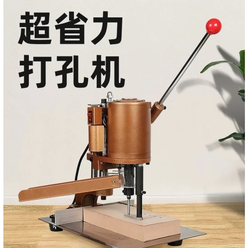 150 Electric Tag Punch Machine  Hole Puncher for Fabric Loose Leaf Binding Drilling