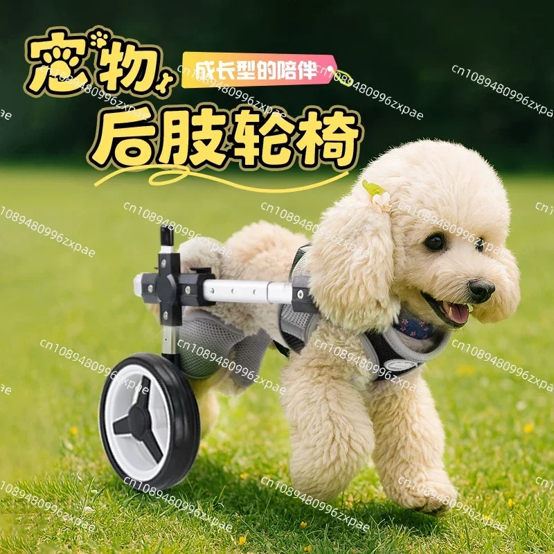 Quick Resizing Dog Wheelchair Pet Wheelchair Four Limbs Dog Disability Training Wheelchair Rehabilitation Scooter Teddy