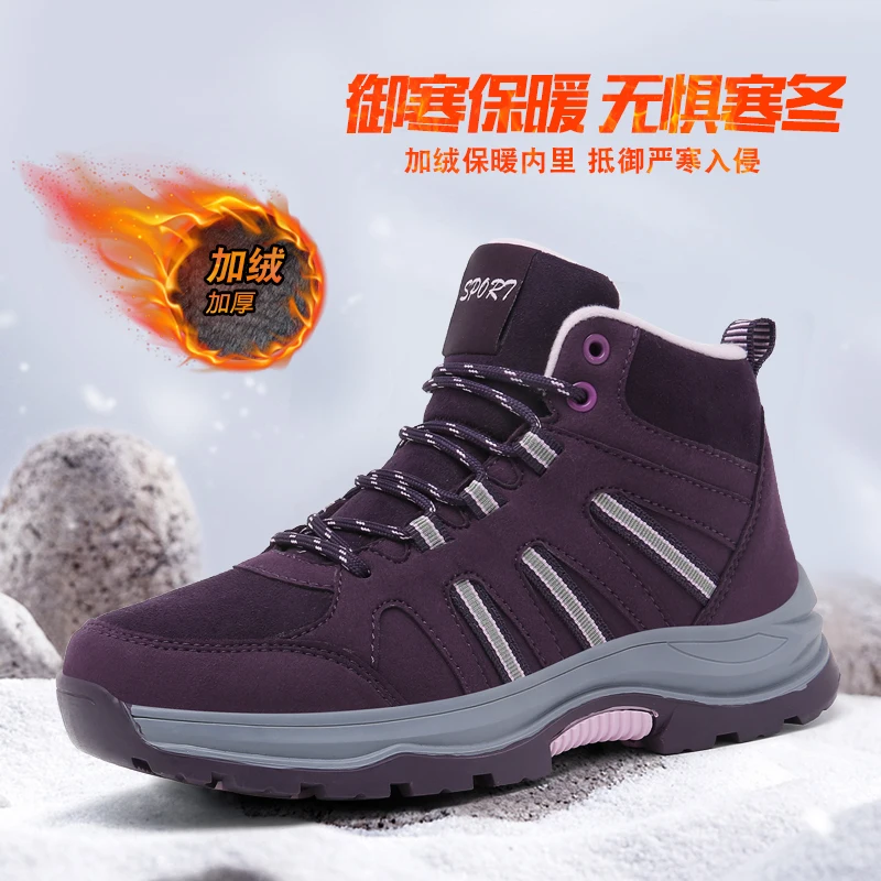 High top boots fashion winter women's sneakers, casual shoes pile large cotton snow boots sneakers platform cotton shoes ladies