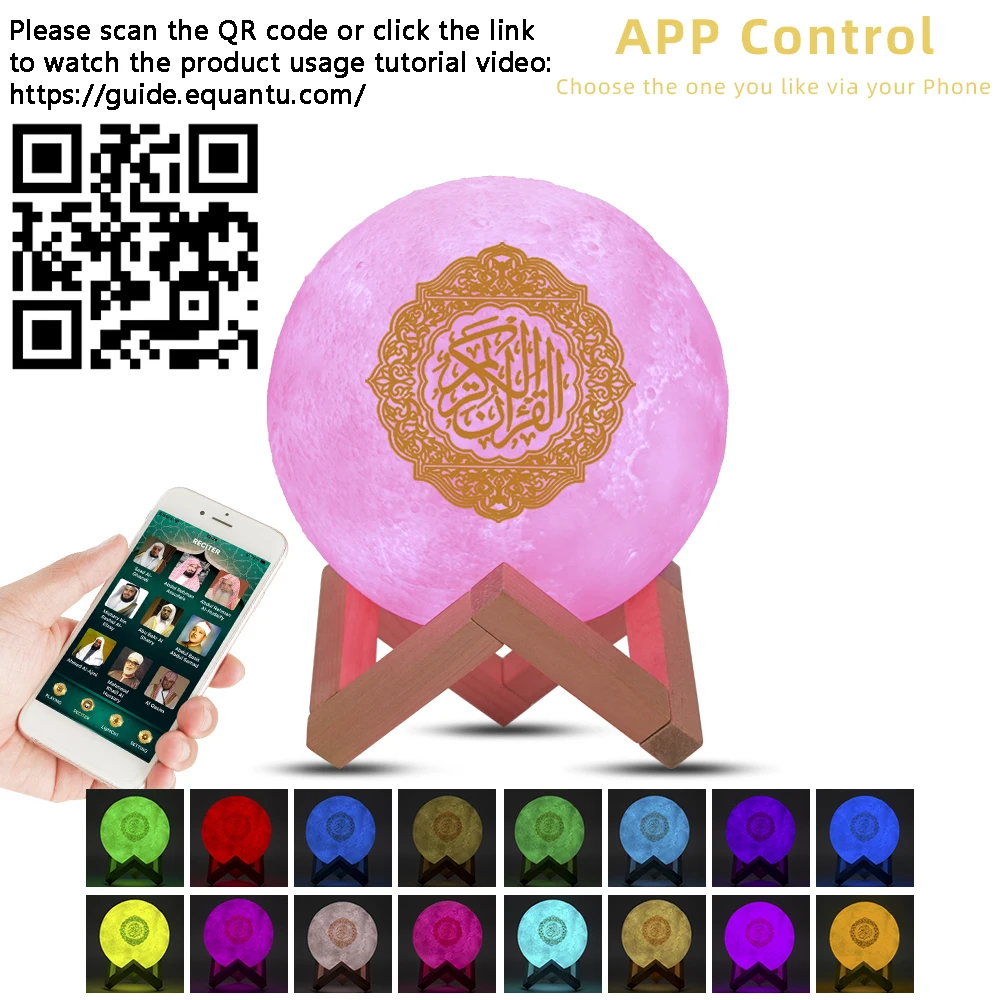 Koran Muslim Quran Azan Islam Arab Wireless Bluetooth Speaker Bright Night Light Holy Lamp Portable Ramadan Arabic Islamic MP3