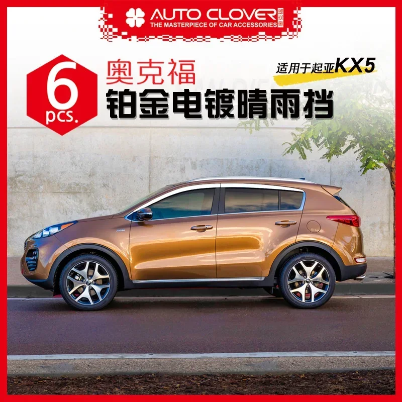 

Chrome Door Rain Visor Side Window Deflector Shade Sun Wind Shield Silver Trips Eaves for Kia Kx5