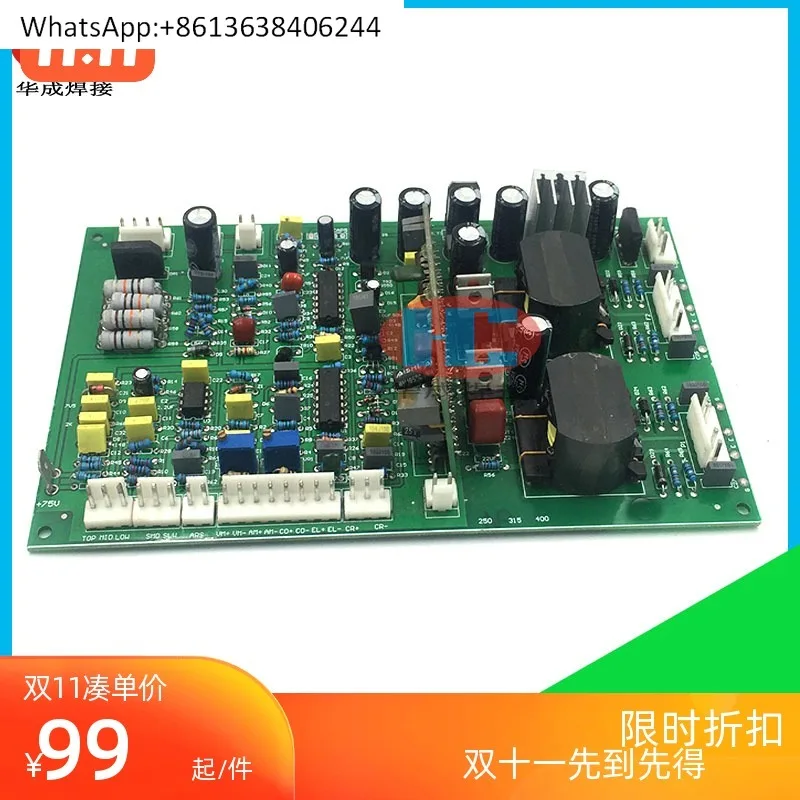 

Сварочный бог ZX7-315 ZX7-400 однотрубный сварочный аппарат, плата управления, основная плата, печатная плата сварочного аппарата