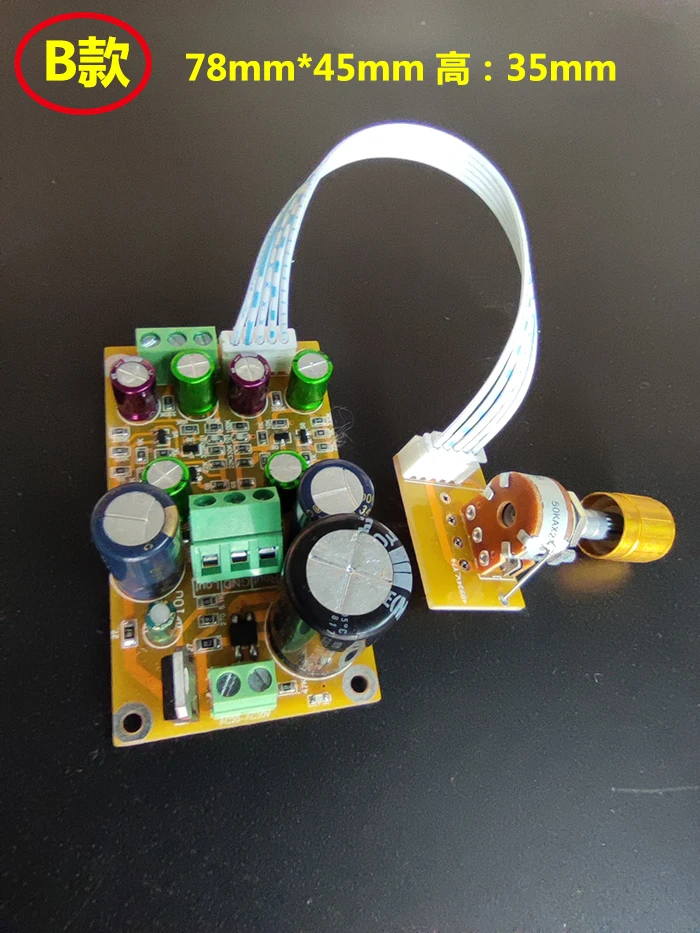 Class A front stage board, single-ended Class A, Ming NaimNAC 42 line HIFI fever binaural, discrete front stage
