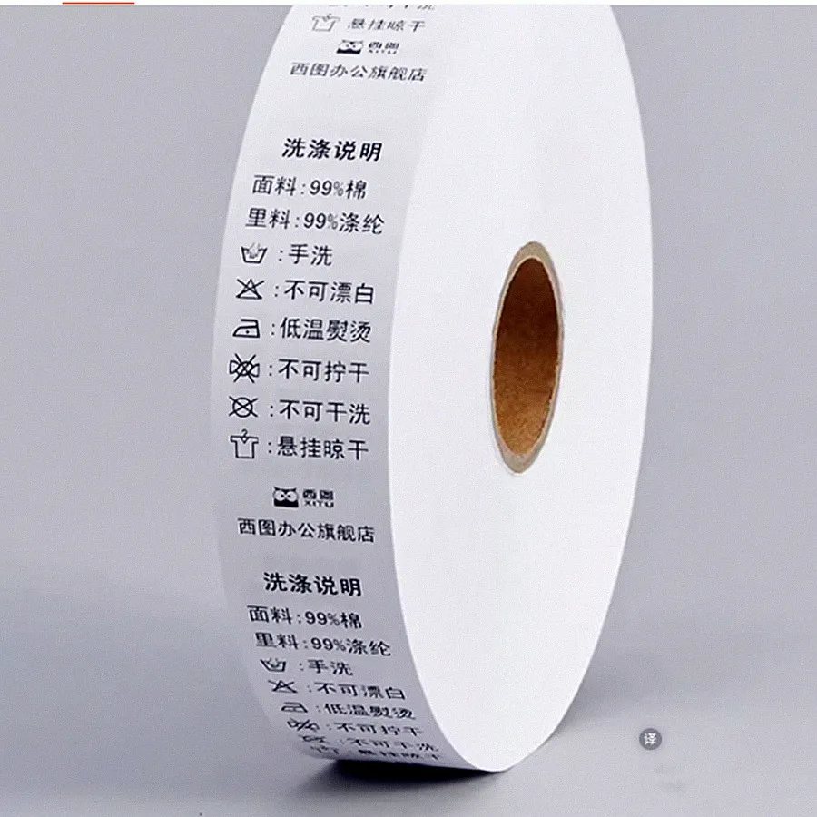 Printing Clothes Washing Label Printing Nylon Washing Label Home Textile Shoe Tongue Bar Code Label Paper Single-side Printing