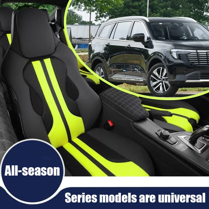 For Ford Equator PHEV car seat cushions that are warm, comfortable, non slip, and fully enclosed