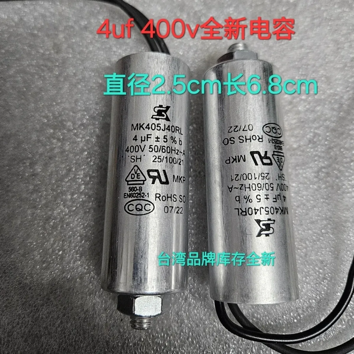 Brand new original  MKB MKP MK405J40RL 4uf 400V imported start-up operation cooling fan capacitors 25*68MM/30*48MM