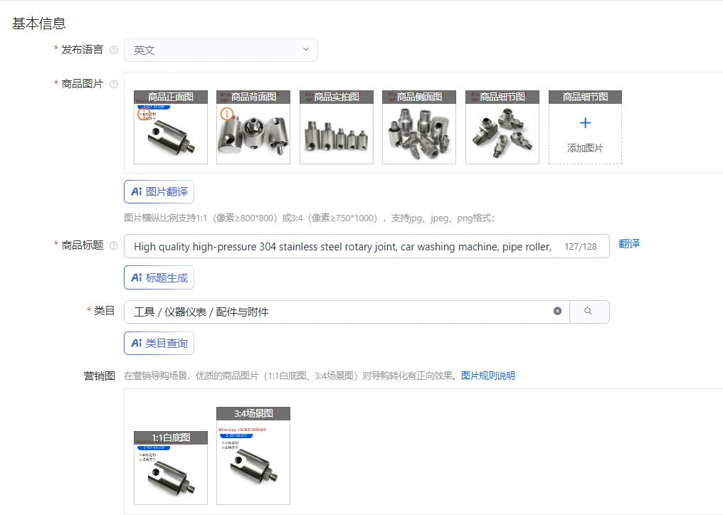 joint-rotatif-en-acier-inoxydable-304-haute-pression-de-haute-qualite-machine-a-laver-de-voiture-rouleau-de-tuyau-joint-rotatif-universel-hydraulique