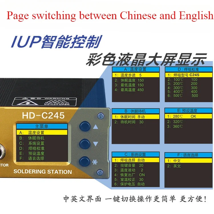 C245 Intelligent Constant Temperature Soldering Station Home Appliance Maintenance 245 Digital Display Soldering Iron