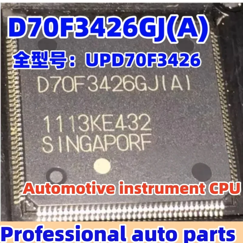 D70F3426GJ (A) UPD70F3426AGJ chip Automotive Instrument CPU chip 144 Pin Brand New