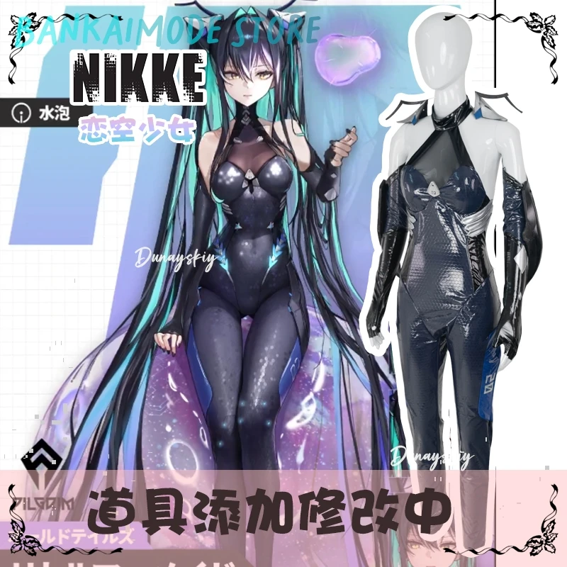 NIKKE آلهة النصر حورية البحر تأثيري حلي النساء SSR حورية البحر القتالية زي شعر مستعار هالوين النساء فستان الحفلات الزي