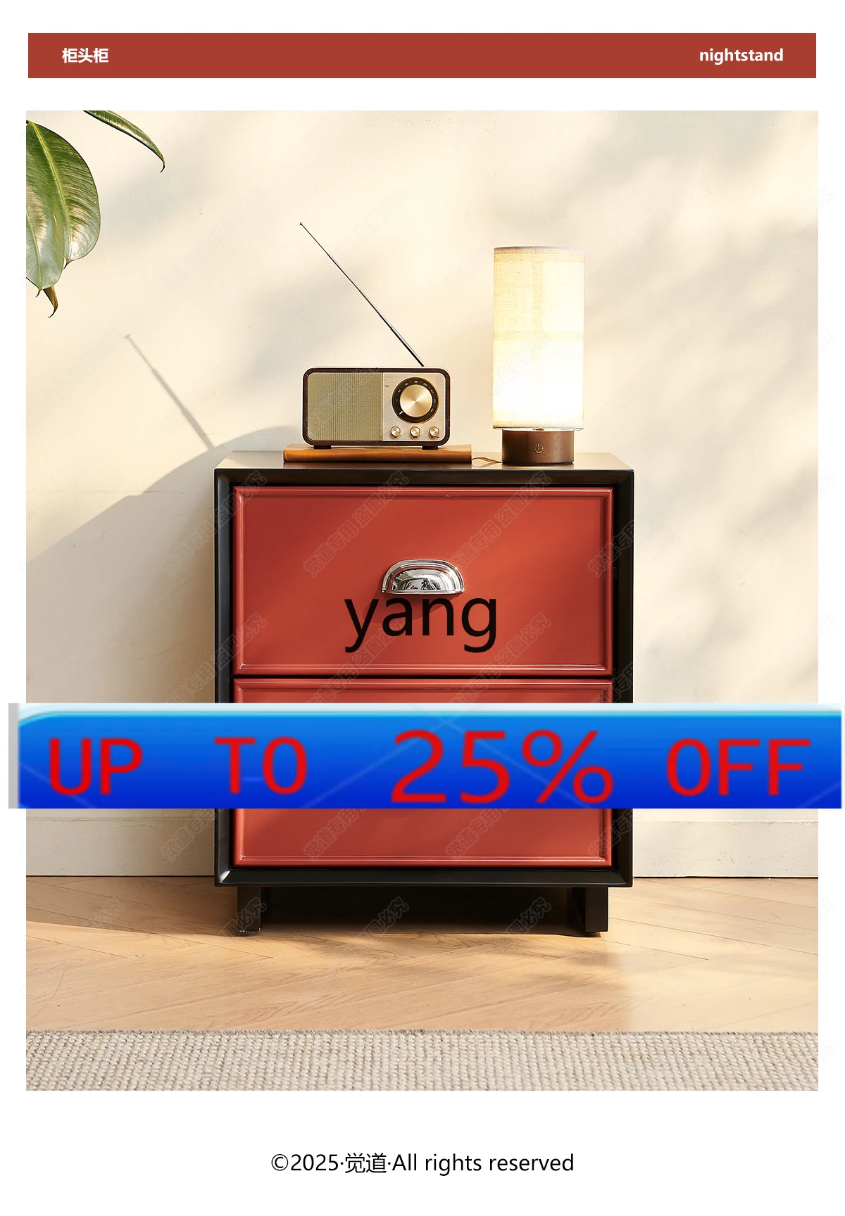 

LMM household bedroom small bedside cabinet niche design sense dopamine solid wood cabinet