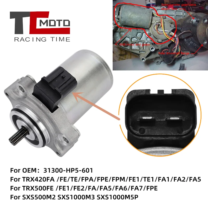 Caltric Shift Motor Assembly Replaces 31300-HP5-601 for Honda 2007-2021 TRX420FA /FE/TE/FPA/FPE TRX500FE /FA/FPE, TRX520FA /FE