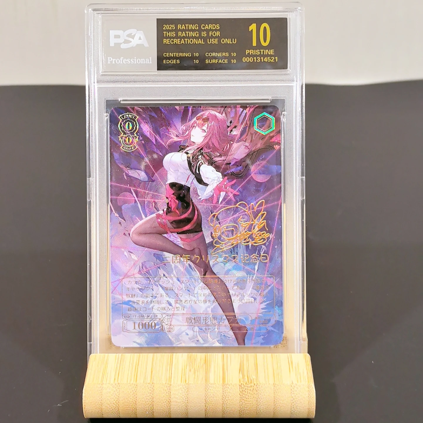 Weiss Schwarz Diy Kitagawa Marin Rem 자기 통제 수집 서명 트레이딩 플래시 카드 애니메이션 만화 선물