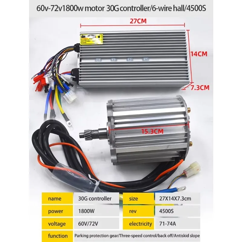 Nanpu Permanent Magnet Synchronous DC Brushless High-speed Sine Wave Motor Controller For Electric Vehicles 1.8KW 48V, 60V,