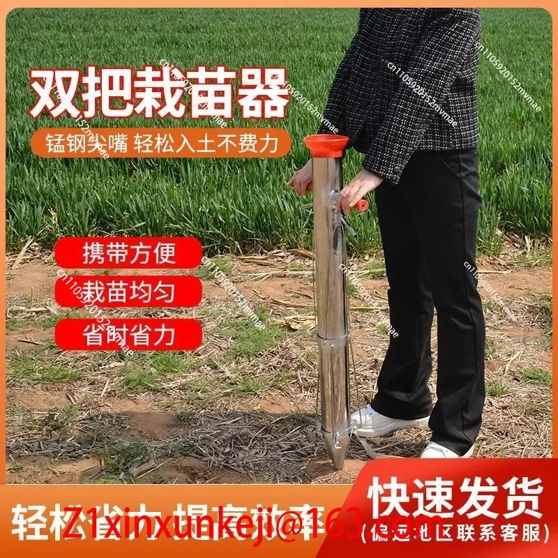 Universal Pepper Seedling Artifact Transplanter Vegetable Farming Tools Manual Vegetable Transplanter