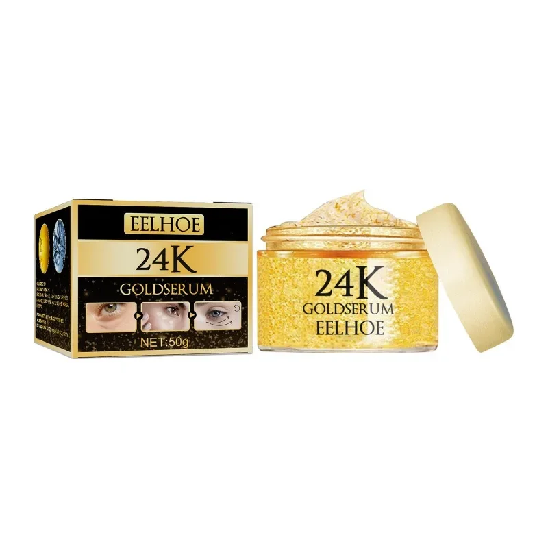 ถุงใต้ตา24K สีทองซ่อมแซมครีมทาใต้ตาจางลงลดรอยหมองคล้ำทำให้ถุงใต้ตาขาวให้ความชุ่มชื้นยกกระชับดูแลดวงตา