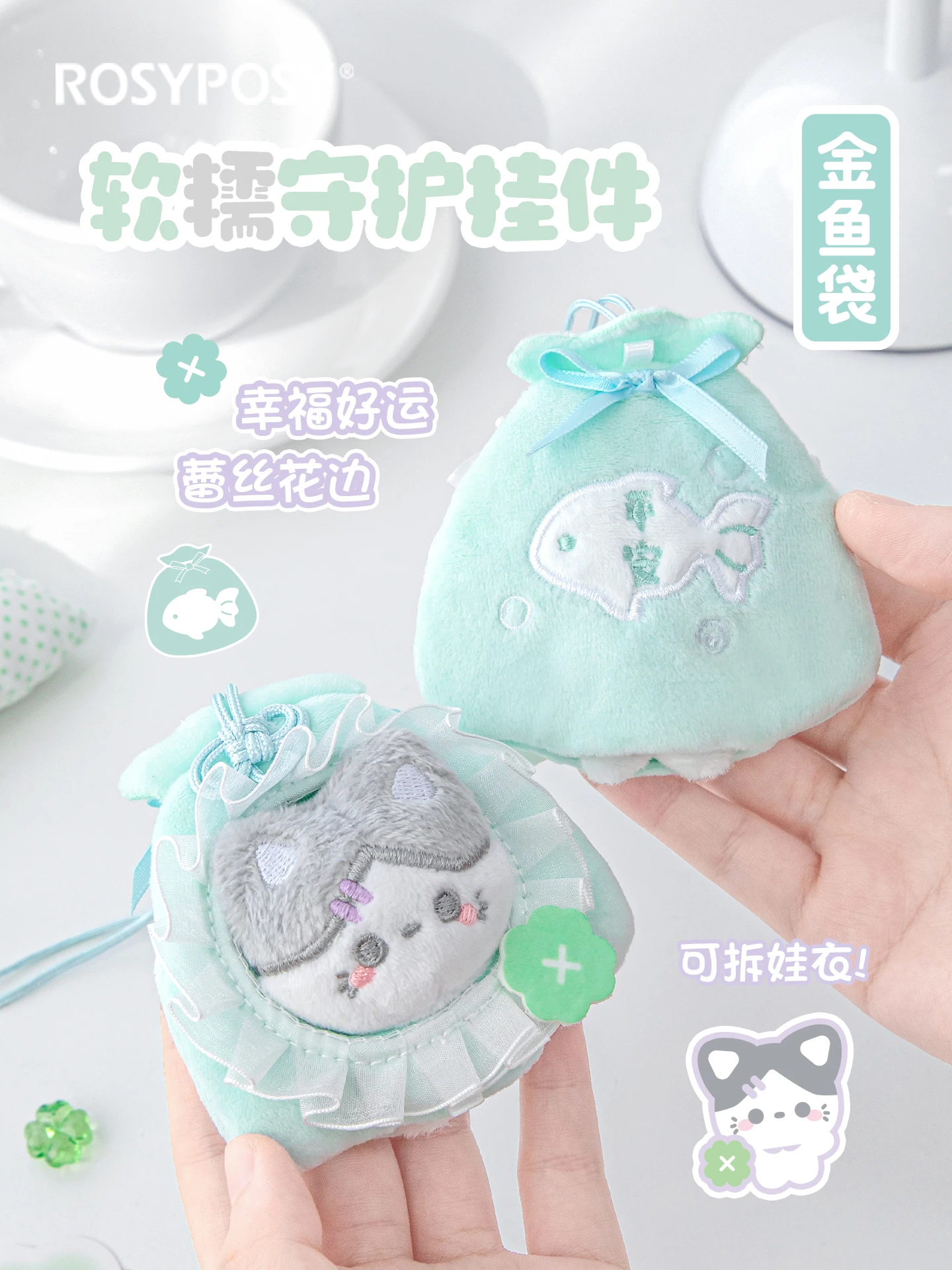 Kawaii Cartoon Plush Doll Pendant Student Backpack Cute Pendant for Children's Festival Greetings Gift Creative Stationery