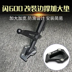 Motorcycle CNC Kickstand Foot Side Stand Extension Pad Support Plate FOR QJMOTOR SRV 600 Flash SRV600 V4 2024 2025 Accessories