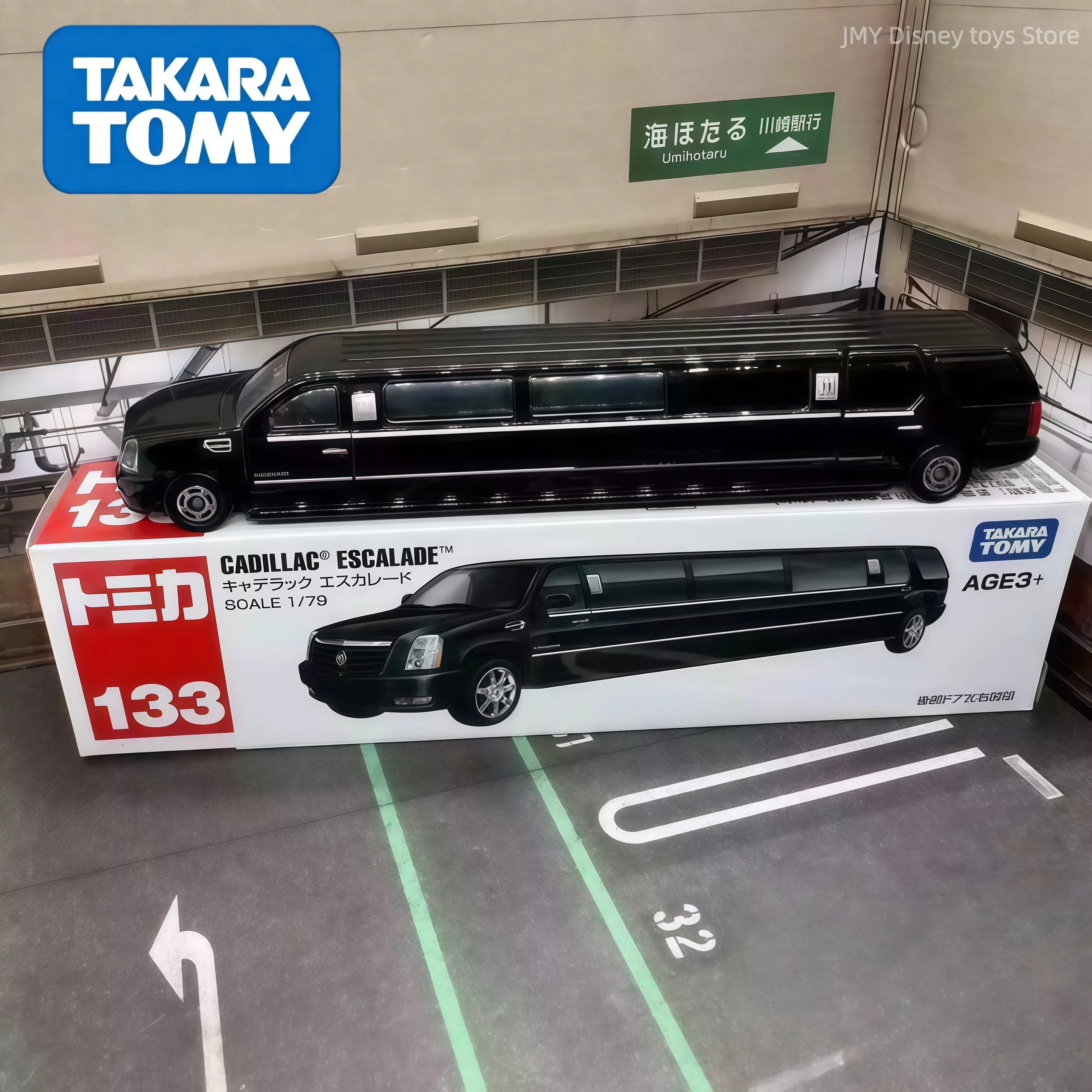 Takara Tomy Tomica No.133 Cadillac Escalade Black Extended Car Alloy Diecast 1/79 Scale 2026 New Model Car Hobby Collectors