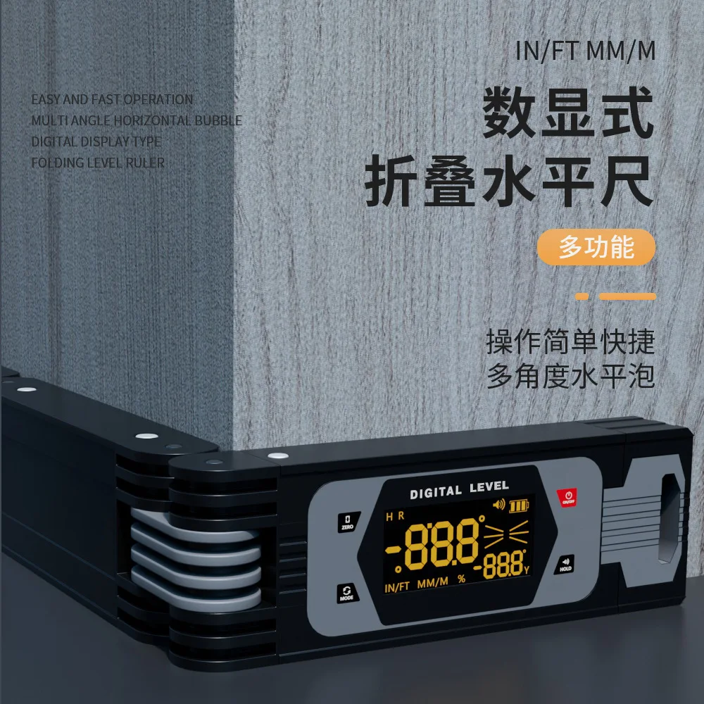 High-precision multi-function digital display folding horizontal ruler home improvement corner woodworking measuring tool