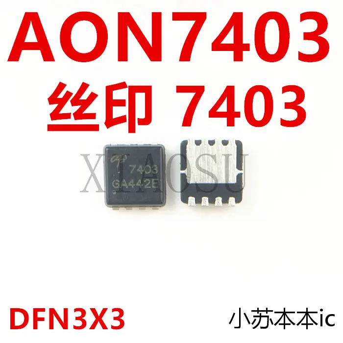 AON7403 7403 AON6404A 6404A AON6418L 6418 AON6758 6758 Brand New