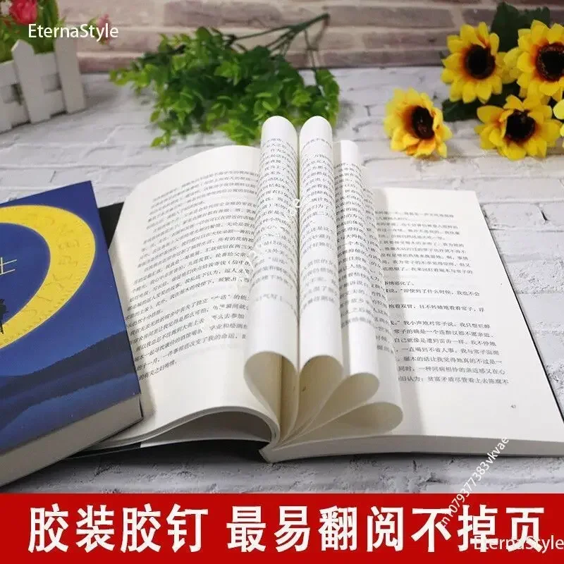 Learn Teaching Disqualification In The Moon And Sixpence Rashomon I Am The Cat Dazai Osamu World Famous Book