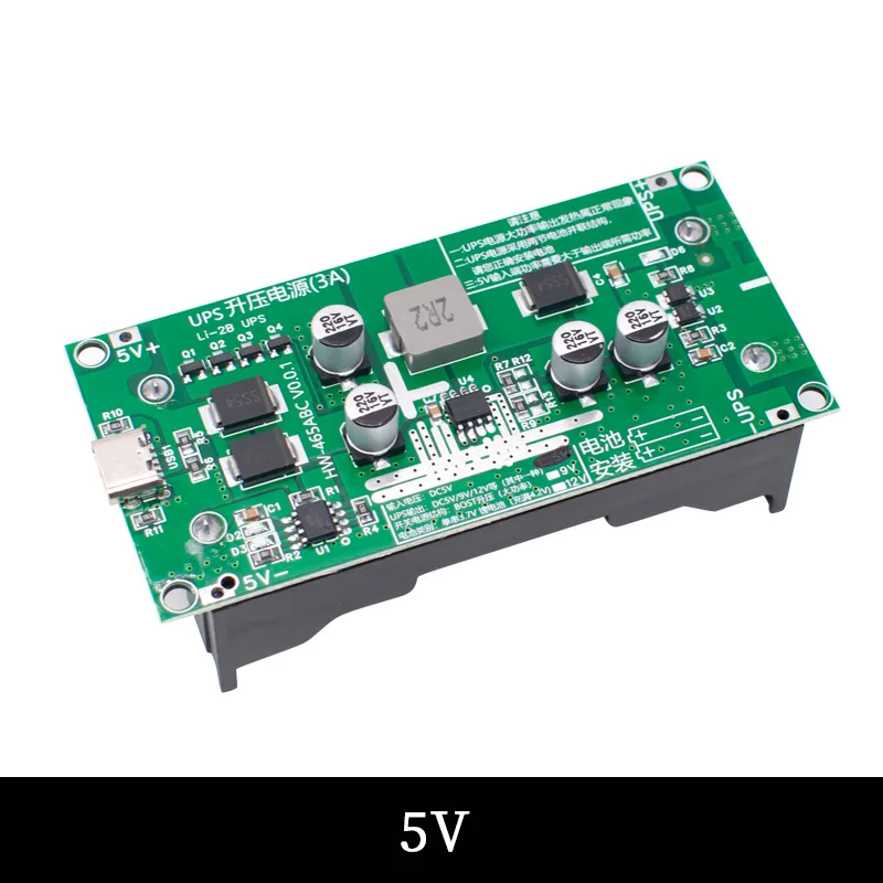 15W 3A High Power 18650 UPS 5V 9V 12V Charge  Discharge Simultaneously Uninterrupted Power Supply Min 2 Pcs