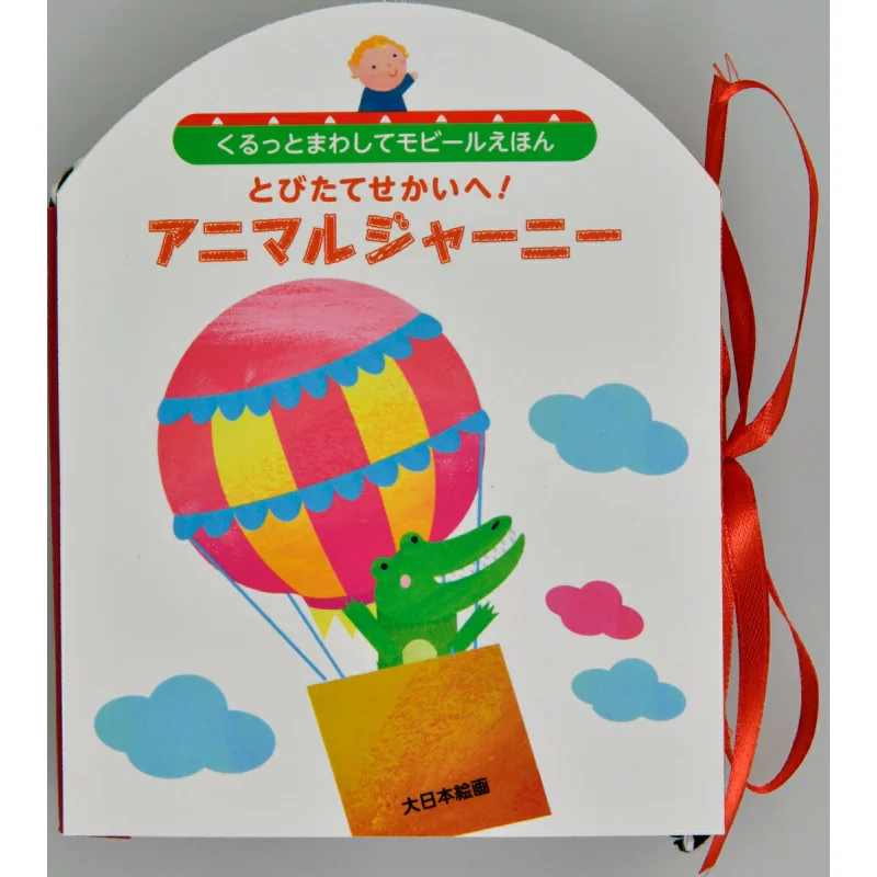 

Табитагияи E Animal Journey Ss Arrians Dainihon Kaiga Dainihon Kaiga 9784499289252 Книга