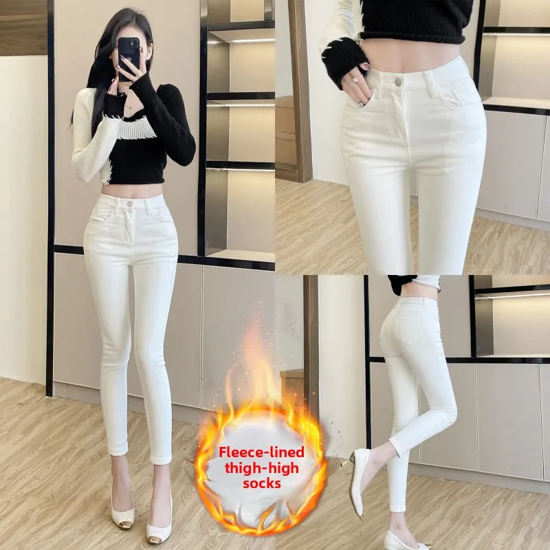 

Sexy Korean Sle High Waist Slim Fit Fce Lined Bootcut Jeans Straight Leg Thin Waist Good Figure Plump Hip Autumn Winter ...