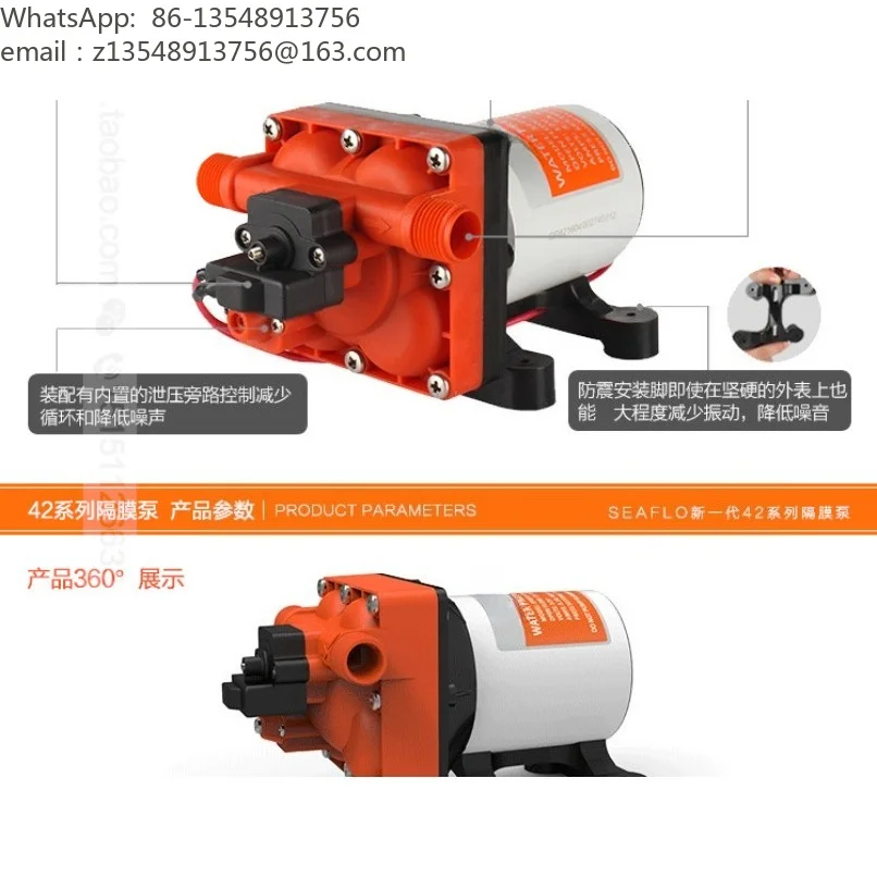 12V 24V Mini Self‑priming Diaphragm Booster Pump Electric Liquid Pump for RV Yacht