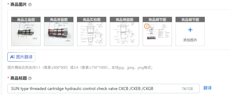 

Гидравлический обратный клапан с резьбовым соединением типа SUN CKCB /CKEB /CKGB